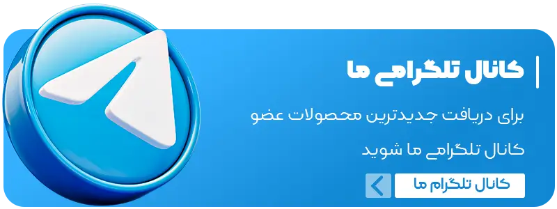 عمده فروشی لباس زیر آنجلا - فروش عمده لباس زیر