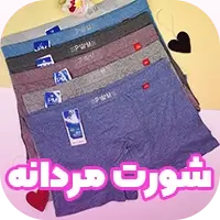 لباس زیر عمده آنجلا - آنجلا فروش عمده لباس زیر زنانه